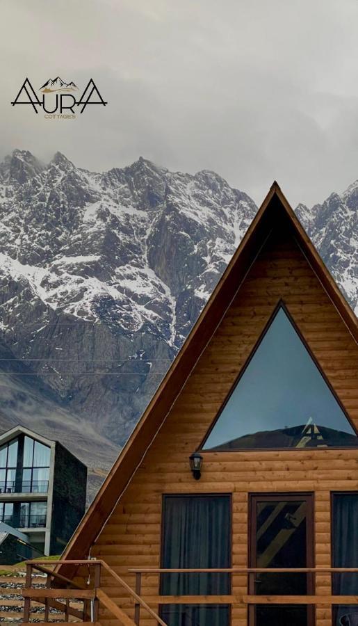Aura Cottages Казбеги Экстерьер фото